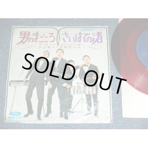 画像: ドンキー・カルテット(小野やすし) DONKEY CUARTET - 男のまごころ  / 1960's  JAPAN ORIGINAL RED WAX VINYL Used 7" Single シングル