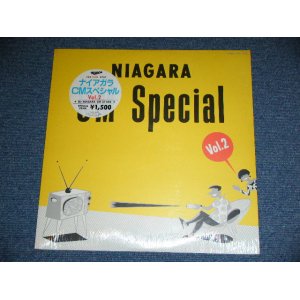 画像: 大滝詠一 EIICHI OHTAKI  - NIAGARA CM SPECIAL / 1982 Japan ORIGINAL Brand New SEALED 未開封新品　LP