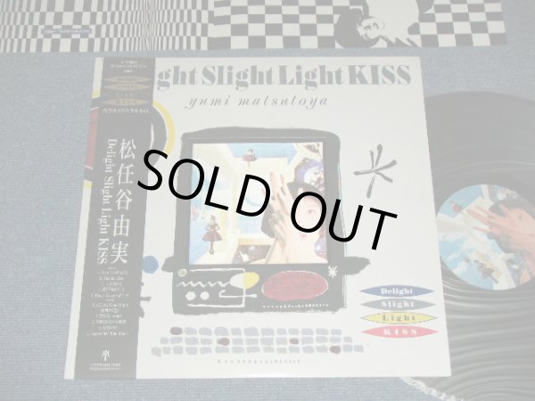 画像1: 松任谷(荒井)由実 ユーミン　YUMI MATSUTOYA ( ARAI ) - DELIGHT SLIGT LIGHT KISS　/ 1988 JAPAN ORIGINAL Used LP with OBI with 3-D Cover 
