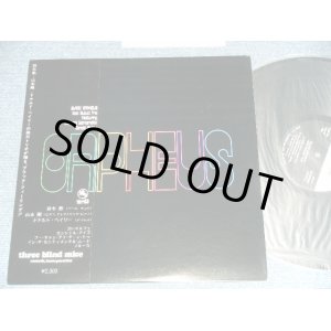画像: 鈴木　勲＋山本　剛＋ドナルド・ベイリー　SUZUKI ISAO + TSUYOSHI YAMAMOTO + DONALD BAILEY -   黒いオルフェ  ORPHEUS / 1976  JAPAN ORIGINAL Used LP  with oBI 