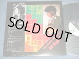 画像: 鈴木　勲 カルテット＋１　SUZUKI ISAO QUARTET + 1 - オールライトALRIGHT!  ( MINT-/MINT )  / 1974 JAPAN ORIGINAL LP With OBI 
