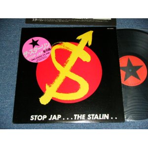 画像: ザ・スターリン The STALIN -  STOP JAP I(Ex+++/Ex+++) / 198? JAPAN ORIGINAL Used LP with OBI 