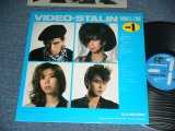 画像: ビデオ・スターリン VIDEO STALIN -  MINUS ONE  / 1988 JAPAN ORIGINAL 1st Issued Used LP Relaese From INDIES 