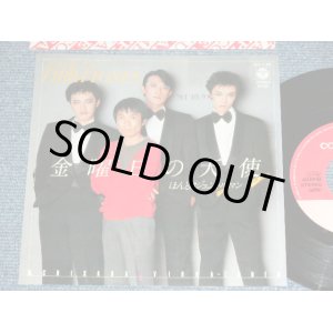 画像: 近田春夫 & VIBRA-TONES  HARUO CHIKADA & VIBRA-TONES - 金曜日の天使 ( Ex++/MINT- ) / 1981 JAPAN ORIGINAL "PROMO" Used 7" シングル