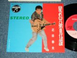 画像: 近田春夫 HARUO CHIKADA   - 星くず兄弟の伝説 ( MINT-/MINT ) / 1980 JAPAN ORIGINAL Used 7" シングル