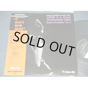 画像: 菅野邦彦トリオ KUNIHIKO SUGANO TRIO - LOVE IS A MANY SPLENDORED THING  Live in "5 DAYS IN JAZZ 1974" ( MINT-/MINT )  / 1974? JAPAN ORIGINAL Used LP With OBI 