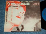 画像: 紀本ヨシオ YOSHIO KIMOTO - A) 夕焼けの戦場 THE FAREWELL TRUMPET +B) 大脱走マーチTHE GREAT ESCAPE MARCH   / 1963  JAPAN ORIGINAL  Used 7"  Single シングル