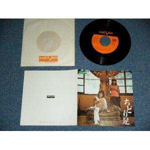 画像: 古井戸 FURUIDO - ちどり足　( MINT-/MINT- ) / 1972 JAPAN ORIGINAL Used 7" Single 