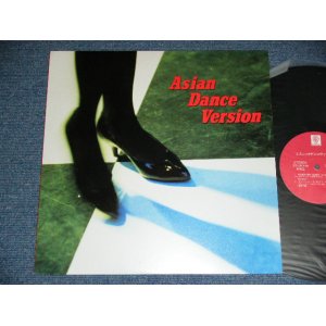 画像: 中森明菜、ジャッキー・チェン、橋本実加子、森高千里 AKINA NAKAMORI, JAKIE CHAN,MIKAKO HASHIMOTO ,CHISATO MORITAKA - エスニック・ダンス・ヴァージョン ASAIN DANCE VERSION / 1980's  JAPAN ORIGINAL "PROMO ONLY"used 12" EP 