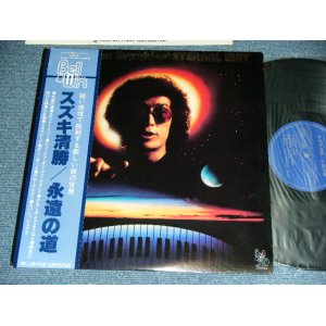 画像: スズキ清勝 KIYOKATSU  SUZUKI I   - 永遠の道 ( RARE GROOVE, ORGAN JAZZ : Ex++/Ex++ Looks:MINT- )  / 1978 JAPAN ORIGINAL Used LP with OBI  Release from INDIES 