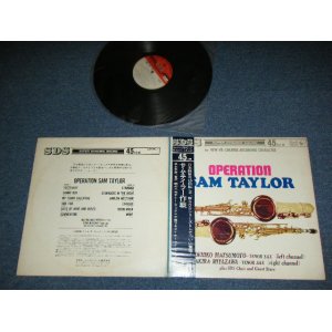 画像: 松本英彦, 宮沢　昭 HIDEHIKO  MATSUMOTO, AKIRA MIYAZAWA  - サム・テイラー作戦 OPERATION SAM TAYLOR  / 1967 JAPAN ORIGINAL Used 45 rpm LP With OBI 