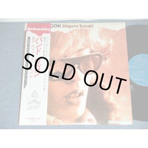 画像: 鈴木茂　SHIGERU SUZUKI - バンド・ワゴン BAND WAGON  (Ex/MINT-)  / 1974 JAPAN ORIGINAL Used LP with OBI 