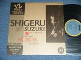 画像: 鈴木茂 / 八田雅弘 / 世良公則 SHIGERU SUZUKI / MASAHIRO HATTA / MASANORI SERA - 12 ROCKS  / 1985 JAPAN ORIGINAL "PROMO ONLY" Used LP 