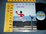 画像: 鈴木茂　SHIGERU SUZUKI - TELESCOPE (MINT-/MINT-)  / 1978 JAPAN ORIGINAL Used LP with OBI 