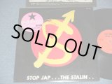 画像: ザ・スターリン The STALIN -  STOP JAP I(Ex+/Ex+++) / 198? JAPAN ORIGINAL Used LP with OBI 