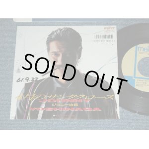 画像: ジョニー吉永 -JOHNNY YOSHINAGA  - ４月のサンタクロース ( Ex+++/MINT- )  / 1986  JAPAN ORIGINAL "PROMO"  Used 7"Single