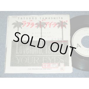 画像:  山下達郎 TATSURO YAMASHITA - LOVELAND ISLAND ( VG/Ex+ ) / 1981 JAPAN ORIGINAL "PROMO ONLY" Used 7" Single