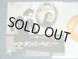 画像:  山下達郎 TATSURO YAMASHITA -　レッツ・ダンス・ベイビー ( MINT-/MINT )  /   JAPAN  "PROMO ONLLY BONUS ISSUED"  "BRAND NEW" 7" Single