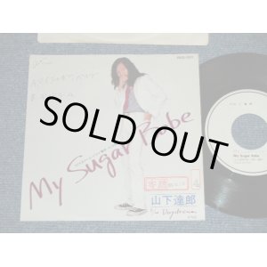 画像:  山下達郎 TATSURO YAMASHITA -　マイ・シュガー・ベイブ MY SUGAR BABE  ( PROMO ONLY SAME FLIP : Ex+/Ex+++,Ex++ )  / 1980 JAPAN ORIGINAL "PROMO ONLY SAME FLIP"  Used 7" Single