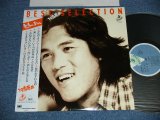 画像: 河島英五 EIGO KAWASHIMA - 竜馬のように( MINT-/MINT ) / 1987 JAPAN ORIGINAL Used LP With OBI 