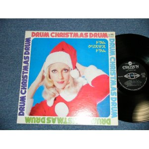 画像: 石川 晶 AKIRA ISHIKAWA /シンガーズ．スリー　SINGERS THREE / フローラル・ポップス'73 FLOWRAL POPS '73 - ドラム・クリスマス・ドラムDRUM CHRISTMAS DRUM (編曲：鈴木邦彦 KUNIHIKO SUZUKI )  / 1973 JAPAN ORIGINAL  Used LP 