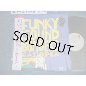画像: カシオペア CASIOPEA -　ファンキー・サウンド・ボンバーズ FUNKY SOUND BOMBERS( Ex+++/MINT) / 1987 JAPAN ORIGINAL "PROMO"  Used LP With OBI  