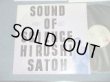 画像: 佐藤　博 HIROSHI SATOH  - SOUND OF SCIENCE ( Ex++/MINT ) / 1986 JAPAN ORIGINAL "PROMO" Used LP 