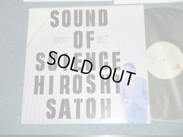 画像1: 佐藤　博 HIROSHI SATOH  - SOUND OF SCIENCE ( Ex++/MINT ) / 1986 JAPAN ORIGINAL "PROMO" Used LP 