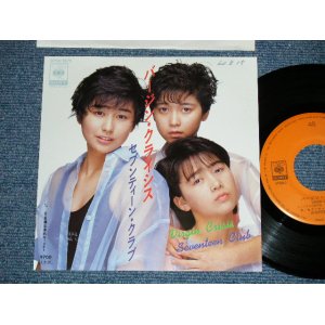 画像: セブンティーン・クラブ SEVENTEEN CLUB - バージン・クライシス VIRGIN CRISIS (Ex++/MINT-)  / 1985   JAPAN ORIGINAL  Used 7"SINGLE