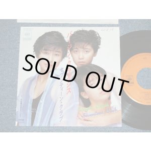 画像: セブンティーン・クラブ SEVENTEEN CLUB - バージン・クライシス VIRGIN CRISIS (Ex++/MINT-)  / 1985   JAPAN ORIGINAL  Used 7"SINGLE