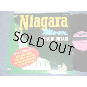 画像: 大滝詠一 EIICHI OHTAKI  - ナイアガラ・ムーン NIAGARA MOON ( Ex+++/MINT-) / 1975 ORIGINAL 1st Press Version  Japan   Used  LP 