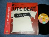 画像: ミュート・ビート MUTE BEAT  - コフィア COFFIA ( MINT-/MINT)   / 1986 JAPAN ORIGINAL Used 12" Single 