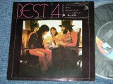画像: モップス　MOPS -　BNEST 4 (Ex+/Ex+) / 1970's JAPAN ORIGINAL 33 rpm 7"EP