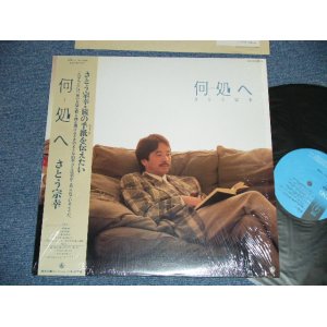 画像: さとう  宗幸 MUNEYUKI SATO - 何処へ ( MINT/MINT)  / 1988 JAPAN ORIGINAL Used LP With OBI 