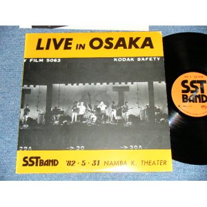 画像: SST BAND （サブローシロー ) - LIVE IN OSAKA '82.5.341. / 1982 JAPAN ORIGINAL Used LP