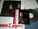 画像: 所ジョージ GEORGE TOKORO - 成りさがり (Ex+++/MINT)  / 1978 JAPAN ORIGINAL "WHITE LABEL PROMO" " With POSTER"  Used LP With OBI  