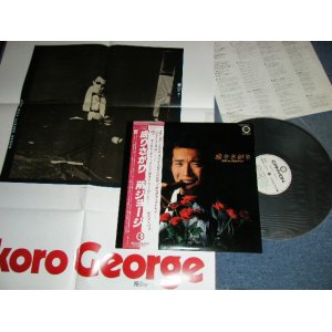 画像: 所ジョージ GEORGE TOKORO - 成りさがり (Ex+++/MINT)  / 1978 JAPAN ORIGINAL "WHITE LABEL PROMO" " With POSTER"  Used LP With OBI  