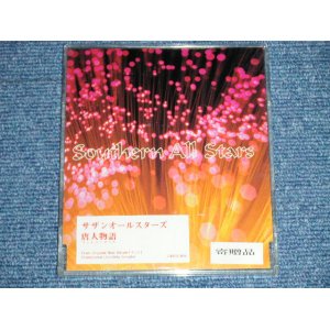 画像: サザン・オールスターズ SOUTHERN ALL STARS - 唐人物語( PROMO ONLY) ( MINT/MINT)  / 1998 JAPAN ORIGINAL "PROMO ONLY" Used  3" CD Single 