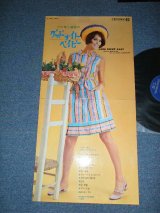 画像: バッキー白片とアロハ・ハワイアンズ BUCKIE SHIRAKATA and his ALOHA HAWAIIANNS -　バッキー白方のグッド・ナイト・ベイビー GOOD NIGHT BABY ( Ex+/Ex++ ) / 1969 JAPAN ORIGINAL Used LP 