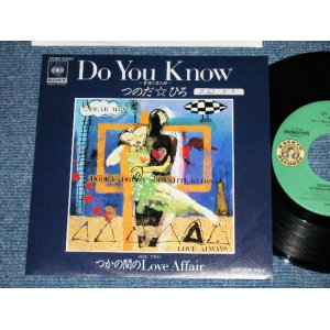 画像: つのだひろ HIRO TSUNODA  - Do You Know  ( Ex+++/MINT-) / 1987 JAPAN ORIGINAL PROMO ONLY Used 7" SINGLE 