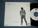 画像: 内田裕也   YUYA UCHIDA  -  長いお別れ THE LONG GOODBYE ( Ex-/MINT-)  / 1982 JAPAN ORIGINAL "WHITE LABEL PROMO" Used  7" SINGLE 