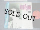 画像: KAN - NO-NO-YESMAN   Ex+++//MINT)  / 1987 JAPAN ORIGINAL  Used LP With OBI  