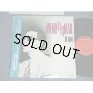 画像: KAN - NO-NO-YESMAN   Ex+++//MINT)  / 1987 JAPAN ORIGINAL  Used LP With OBI  