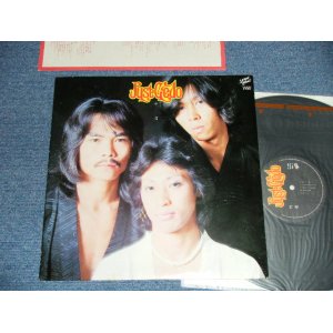 画像: 外道 GEDO - JUST GEDO (Ex+++/MINT-)  / 1970's JAPAN ORIGINAL Used LP 