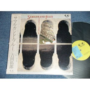 画像: 吉田拓郎 TAKURO YOSHIDA - サマルカンド・ブルー SAMARKAND BLUE ( Ex+++/MINT）/ 1986  JAPAN ORIGINAL "PROMO" Used LP with OBI 