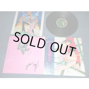 画像: アニメ　大野　雄二   YUJI OHNO  -  ルパン三世 ３世・2　LUPIN THE 3RD  III  2 / 1978 JAPAN ORIGINAL Used LP With OBI  
