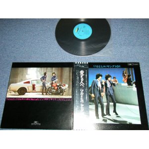 画像: ワカとヒロ WAKA & HIRO With Young 101 (ヤング101  ステージ１０１STAGE 101 ) - 愛する人へ ( Ex+++/MINT-,A-3&4: Ex+) / 1971?  JAPAN ORIGINAL Used LP with OBI 
