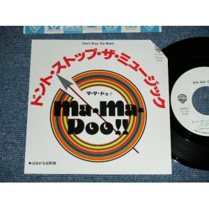 画像: マ・マ・ドゥ！！ MA MA DOO!! - ドント・ストップ・ザ・ミュージック DON'T STOP THE MUSIC  ( Ex++/MINT- )  / 1980 JAPAN ORIGINAL "WHITE LABEL PROMO" Used 7"45 rpm Single