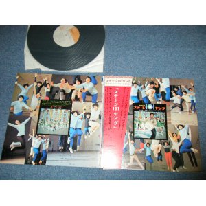 画像: ステージ１０１ヤング STAGE 101 ( ヤング１０１ YOUNG 101 ) - サイモンとガーファンクルを歌う (Ex++/MINT-)   / 1971 JAPAN  ORIGINAL used LP With OBI
