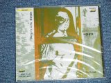 画像: 幻覚α波 GENKAKU α HA  - MERRY GO ROUND ( SEALED / NEW )   / 2000 JAPAN ORIGINAL "PROMO"  "Brand New SEALED" CD  